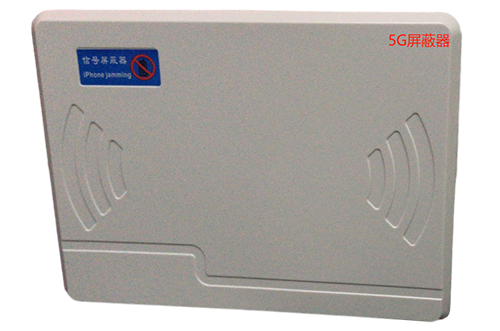 江陵经济型移动通信干扰器7路