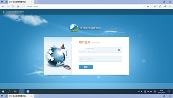  江陵无线通信对讲调度网管系统