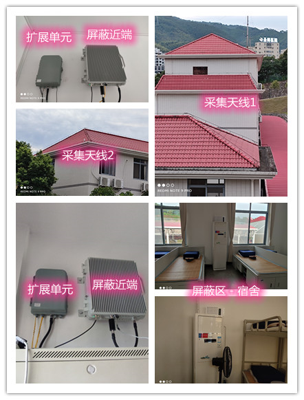  江陵某武警部队宿舍屏蔽案例（数字信令级）