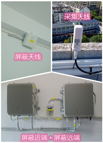  江陵某检察院保密室屏蔽案例（数字信令级）