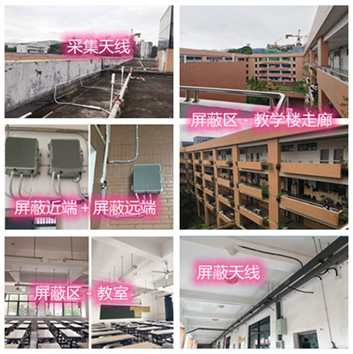  江陵某中学考场屏蔽案例（数字信令级）